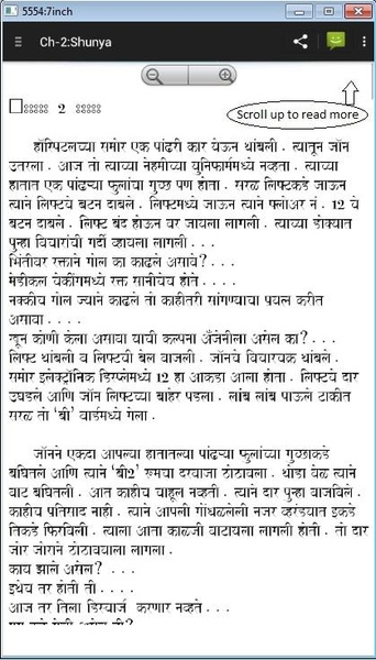 Shunya Marathi - Preview 3