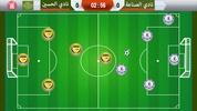 لعبة الدوري العراقي screenshot 1