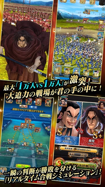 Kingdom Seven Flags - Preview 8