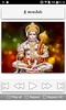 Hanuman Songs Telugu screenshot 8