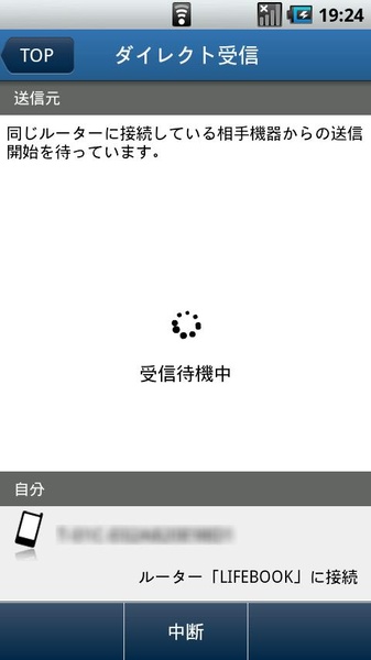 F-LINK - Preview 1