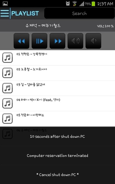 RemoteWamp - Preview 3
