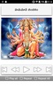 Hanuman Songs Telugu screenshot 11