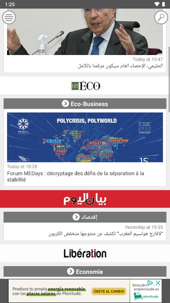 Morocco Press - Preview 3