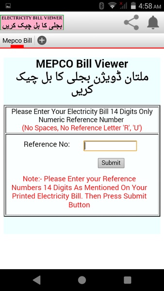 Wapda Bill Checker - Preview 2