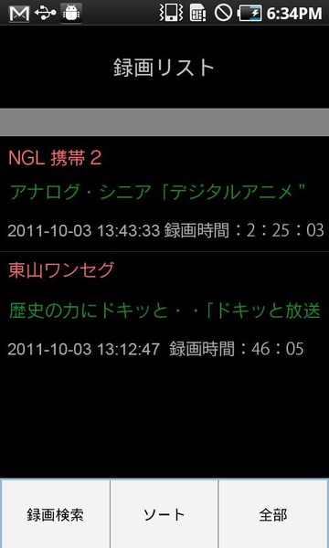SegClip - Preview 2
