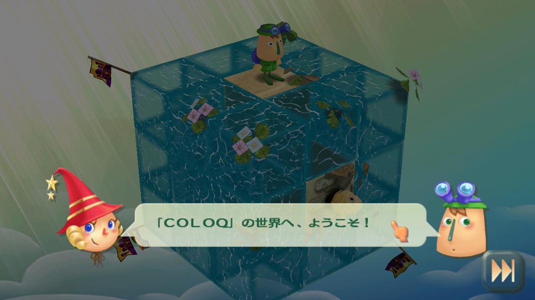 ColoQ - Preview 5