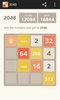 2048 screenshot 5