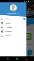 Uptodown App Store screenshot 4