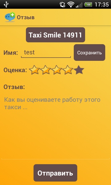 Chisinau Taxi - Preview 3