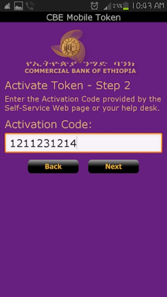 CBE Mobile Token - Preview 4
