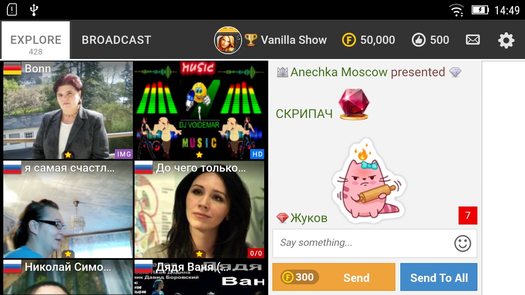 Vanilla Show - Preview 13