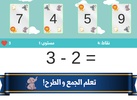 3bkri numbers screenshot 4