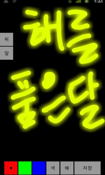 Led Display - Preview 3