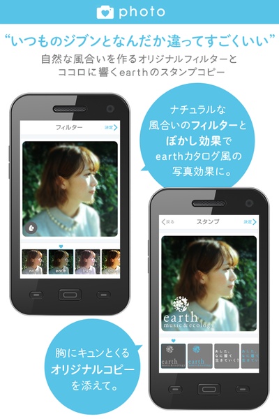 earth photo&diary - Preview 3