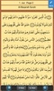 Quran and Meaning screenshot 6