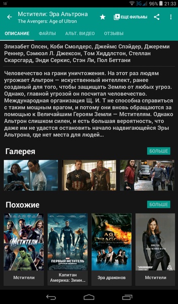 MixVideos порно видео и фильмы