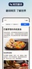 Microsoft Edge screenshot 6
