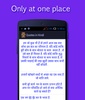 Quotes in Hindi screenshot 2