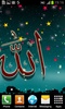 Allah Live Wallpaper screenshot 5