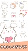 Nyanko Stickers screenshot 9