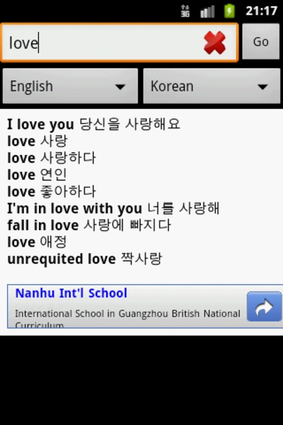 English To Dictionary - Preview 3