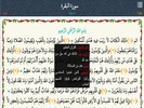 Islam Ware screenshot 10