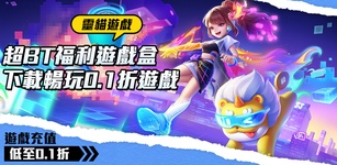 Imagine de prezentare pentru 灵猫游戏