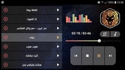 كايروكي 2023 بدون نت screenshot 2