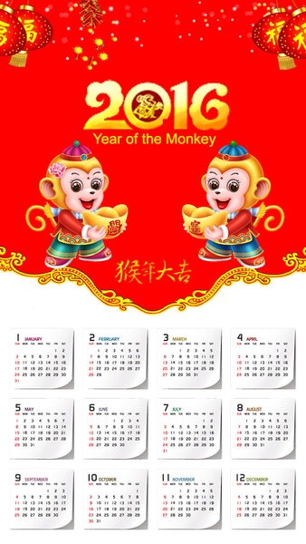 Chinese Calendar - Preview 6
