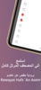 Quran Sudais MP3 Offline screenshot 6