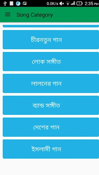 Bangla Song - Preview 2