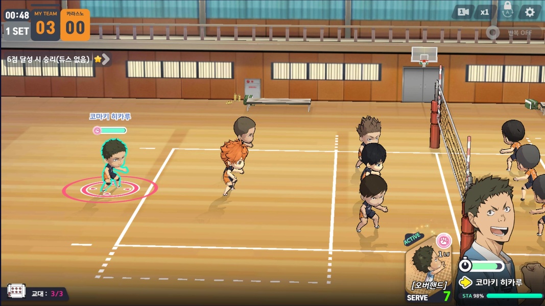 Haikyuu! Touch the dream for Android - Download the APK from Uptodown