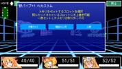 ダンジョン雛ちゃんズ　【東方RPG】 screenshot 2