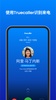 Truecaller: Caller ID & Spam Call Blocker screenshot 1