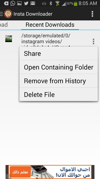 Insta Video Downloader - Preview 1