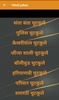 Hindi jokes screenshot 3