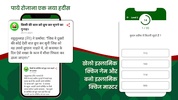 Quran In Hindi screenshot 4