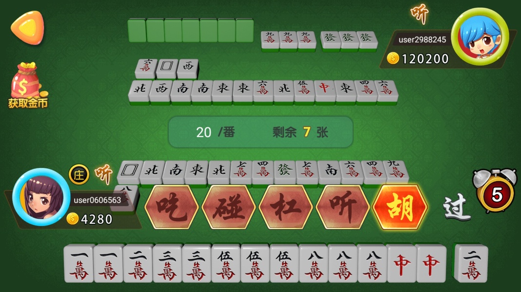 Mahjong 2P: Chinese Mahjong - Apps on Google Play