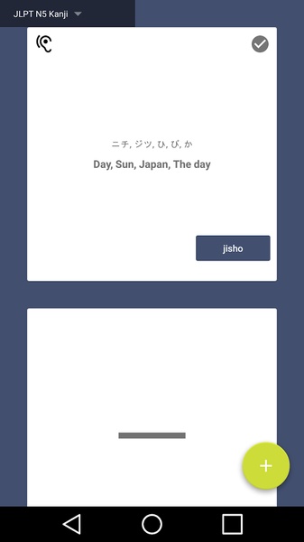 Handwriting Japanese - Preview 6