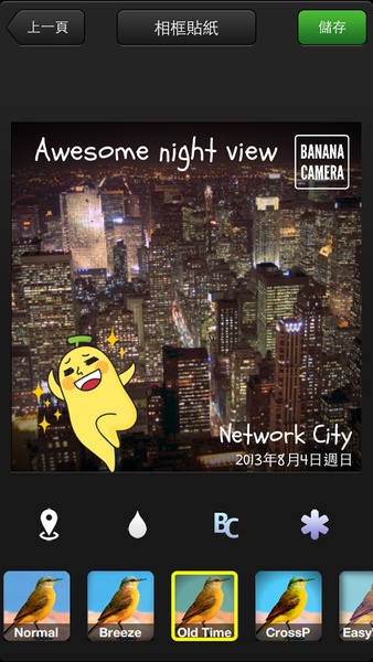 Banana Camera - Preview 1
