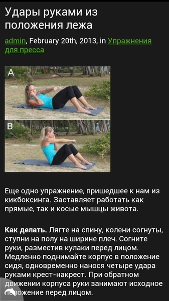 Abs Russian - Preview 1