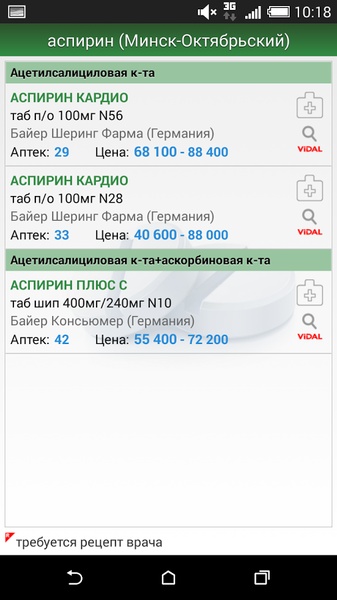tabletka.by - Preview 4