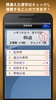 書き取り漢字練習 FREE screenshot 13