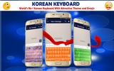 Korean Keyboard 2020 screenshot 1