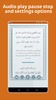 Dua Sari'al Ijabah Urdu - دعائ screenshot 2