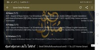 Mishary Quran MP3 Full Offline screenshot 2