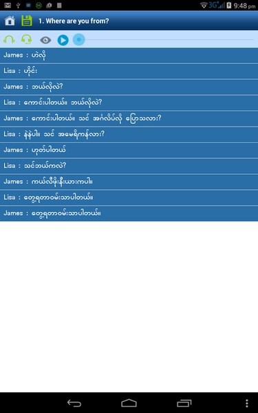 Speak English - Preview 1