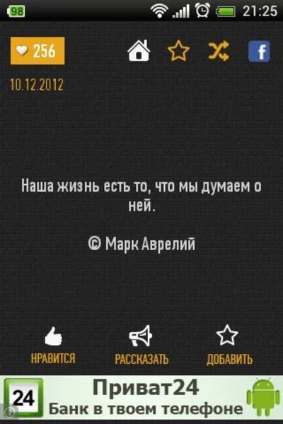 IM.HERE - Preview 4
