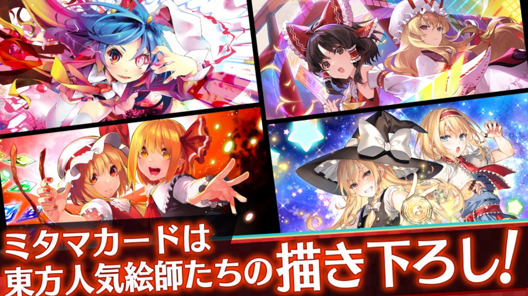 Touhou Dungeon Battle Auto Battle Hack and Slash Danmaku RPG mobile android  iOS apk download for free-TapTap